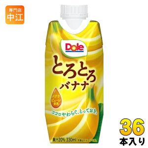 󃁃O~N Dole ƂƂoii 330ml pbN 36{ (12{×3 ܂Ƃߔ) h[ ʏ` ΂Ȃ