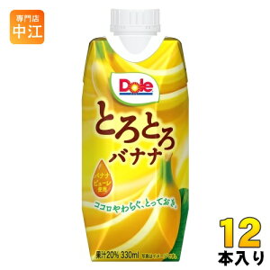 󃁃O~N Dole ƂƂoii 330ml pbN 12{ h[ ʏ` ΂Ȃ