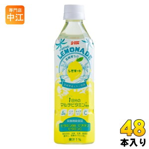 TA {炿̃l[h 500ml ybg{g 48{ (24{×2 ܂Ƃߔ) h{@\Hi ⋋