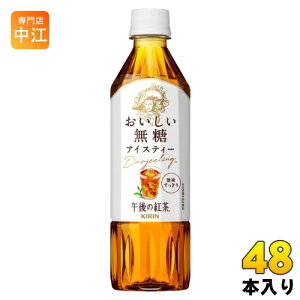 L ߌ̍g  500ml ybg{g 48{ (24{×2 ܂Ƃߔ) ߌeB[ ACXeB[ g g