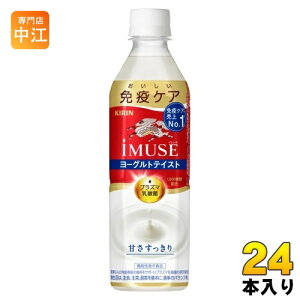 L iMUSE C~[Y [OgeCXg vY}_ 500ml ybg{g 24{ ƉuPA @\\Hi