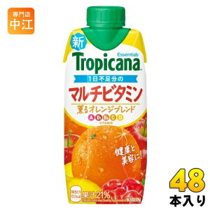 L gsJ[i GbZVY }`r^~ 330ml pbN 48{ (12{×4 ܂Ƃߔ) ʎ ʏ` Tropicana
