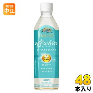 L iMUSE C~[Y ItEzCg [OgeCXg 500ml ybg{g 48{ (24{×2 ܂Ƃߔ) ƉuPA @\\Hi vY}_