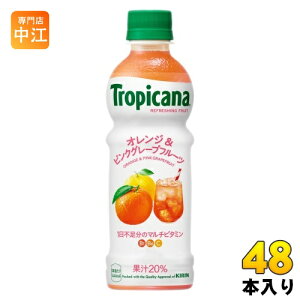L gsJ[i tbVt[c IW&sNO[vt[c 330ml ybg{g 48{ (24{×2 ܂Ƃߔ) ʏ` Ⓚ\ Ⓚ{g