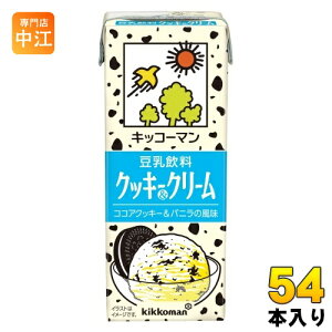 LbR[}  NbL[&N[ 200ml pbN 54{ (18{×3 ܂Ƃߔ)  C\t{ oj