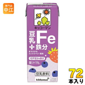 LbR[} +S 200ml pbN 72{ (18{×4 ܂Ƃߔ)  S⋋ Fe ܂₩ȃ~bNXx[