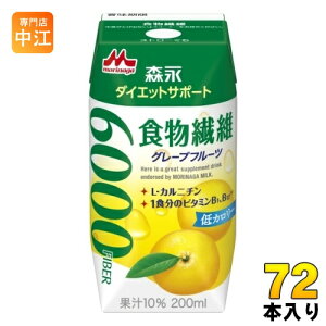 Xi _CGbgT|[g H@ O[vt[c 200ml pbN 72{ (24{×3 ܂Ƃߔ) ʏ` ʎ TvghN