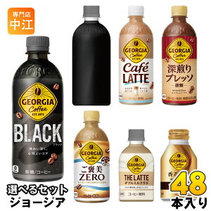 W[WA 260ml 280ml 440ml 500ml ybg{g {g Iׂ 48{ (24{×2) RJER[ xX ubN [vb\  JtFe J[ _u~N 