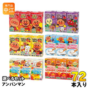  ꂢIAp} 125ml pbN Iׂ 72{ (36{×2)  ԂǂƂ ₳Ƃ [OWC ݂ I ǂ ׂ 퉷ۑ\