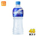 〔ポイント10倍！〕 コカ・コーラ アクエリアス 500ml ペットボトル 48本 (24本入×2 まとめ買い) スポーツドリンク 熱中症対策 冷凍兼用