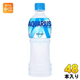 〔ポイント10倍！〕 コカ・コーラ アクエリアス ゼロ 500ml ペットボトル 48本 (24本入×2 まとめ買い) スポーツドリンク 熱中症対策