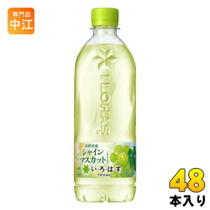 ͂ VC}XJbg 540ml ybg{g 48{ (24{×2 ܂Ƃߔ) RJER[ ~lEH[^[ EÉE ILOHAS  VR