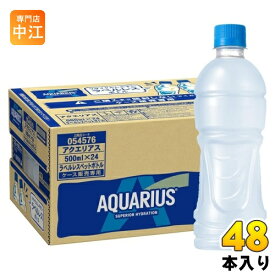 コカ・コーラ アクエリアス ラベルレス 500ml ペットボトル 48本 (24本入×2 まとめ買い) スポーツドリンク 熱中症対策 冷凍兼用