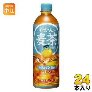 RJER[ ₩̔ from u 650ml ybg{g 24{  ނ ނ JtFC[ ~l