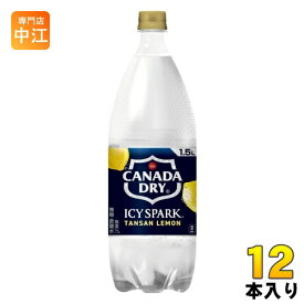 コカ・コーラ アイシー・スパーク from カナダドライ レモン 1.5L ペットボトル12本 (6本入×2 まとめ買い) 炭酸水 タンサン アイシースパーク
