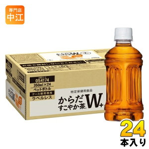 RJER[ 炾₩W+ xX 350ml ybg{g 24{  یpHi  gNz _uvX vX