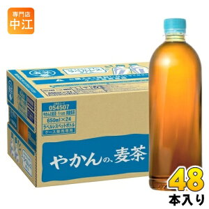 RJER[ ₩̔ from u xX 650ml ybg{g 48{ (24{×2 ܂Ƃߔ)  ނ ނ JtFC[ ~l
