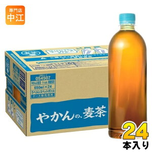 コカ・コーラ やかんの麦茶 from 爽健美茶 ラベルレス 650ml ペットボトル 24本入 お茶 むぎちゃ むぎ茶 カフェインゼロ ミネラル