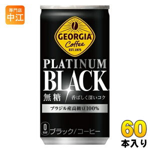 RJER[ W[WA v`iubN 185g  60{ (30{×2܂Ƃߔ) R[q[  ubN  ʃR[q[