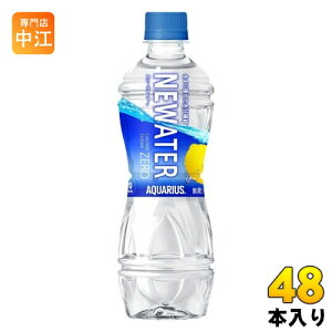 k|Cg10{Il RJER[ ANGAX NEWATER j[EH[^[ 500ml ybg{g 48{ (24{×2 ܂Ƃߔ) X|[chN MǑ΍ J[[ [