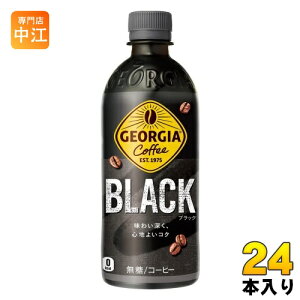 RJER[ W[WA ubN 500ml ybg{g 24{ R[q[   GEORGIA