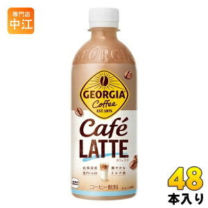 RJER[ W[WA JtFe 500ml ybg{g 48{ (24{×2 ܂Ƃߔ) R[q[  GEORGIA