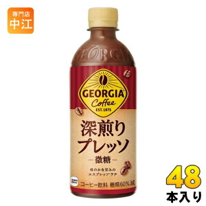 RJER[ W[WA [vb\ 500ml ybg{g 48{ (24{×2 ܂Ƃߔ) R[q[  GEORGIA