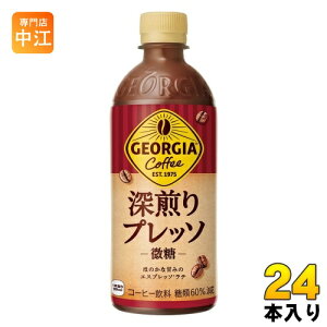 RJER[ W[WA [vb\ 500ml ybg{g 24{ R[q[  GEORGIA