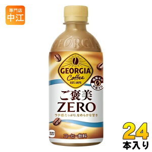 RJER[ W[WA J[ 440ml ybg{g 24{ R[q[ ރ[ [ e