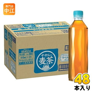 RJER[ ₩̔ from u xX 410ml ybg{g 48{ (24{×2 ܂Ƃߔ)  ނ JtFC[