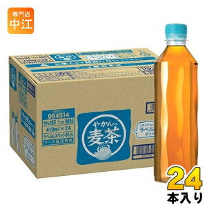 RJER[ ₩̔ from u xX 410ml ybg{g 24{  ނ JtFC[
