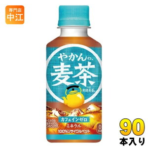 RJER[ ₩̔ from u 200ml ybg{g 90{ (30{×3 ܂Ƃߔ)  ނ JtFC[
