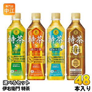 ɉEq  یpHi 500ml ybg{g Iׂ 48{ (24{×2) Tg[ ǂ gNz  Β WX~ JtFC[ ق JtFCZERO PZ`