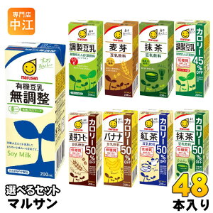 }TAC  200ml pbN Iׂ 48{ (24{×2) ǂ  R[q[ oii g    J[It 哤