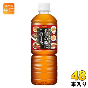 ATq H̎ɂ1{B 600ml ybg{g 48{ (24{×2 ܂Ƃߔ)  v[A G E[ uh 