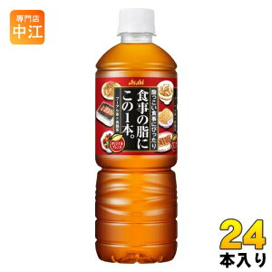 ATq H̎ɂ1{B 600ml ybg{g 24{  v[A G E[ uh 