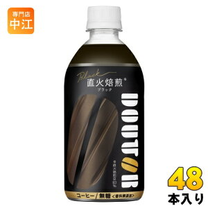 ATq hg[ ubN 480ml ybg{g 48{ (24{×2 ܂Ƃߔ) R[q[  