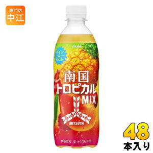 ATq Oc 썑gsJ~bNX 500ml ybg{g 48{ (24{×2 ܂Ƃߔ) Y_ gsJMIX t[c pC&}S[