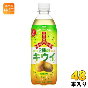 ATq OcTC_[ 2̃LEC 500ml ybg{g 48{ (24{×2 ܂Ƃߔ) Y_ ʎ Ԍ