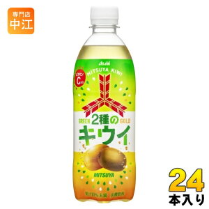 ATq OcTC_[ 2̃LEC 500ml ybg{g 24{ Y_ ʎ Ԍ