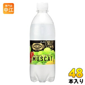 ATq EBL\ ^T U t[eB[}XJbg 490ml ybg{g 48{ (24{×2 ܂Ƃߔ) Y_ Y_ Y_ Y_ Xp[NO