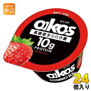 _mWp _m ICRX z^pN Xgx[ [Og 113g Jbv 24 (12×2 ܂Ƃߔ) veC DANONE oikos ① b0 GI