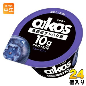 _mWp _m ICRX z^pN u[x[ [Og 113g Jbv 24 (12×2 ܂Ƃߔ) veC DANONE oikos ① b0 GI