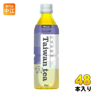 nivf[X JtF pG 500ml ybg{g 48{ (24{×2 ܂Ƃߔ)  TAIWAN TEA Lecafe