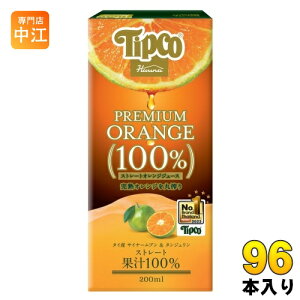 nivf[X Tipco v~AIW 100% Xg[gW[X 200ml pbN 96{ (24{×4 ܂Ƃߔ) IWW[X 100W[X ʏ`