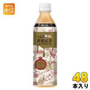 nivf[X JtF ~N Ig 500ml ybg{g 48{ (24{×2 ܂Ƃߔ) g ~NeB[ Lecafe ʌ