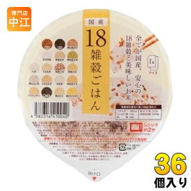 アイズ 国産18雑穀ごはん 160g 36個入 パックご飯 食品 レトルト