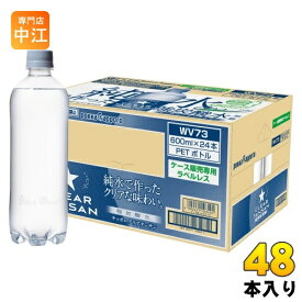 ポッカサッポロ サッポロ クリアタンサン ラベルレス 600ml ペットボトル 48本 (24本入×2 まとめ買い) 炭酸水 無糖 無糖炭酸水