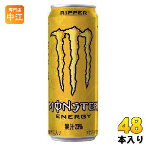 ATq X^[GiW[ bp[ 355ml  48{ (24{×2 ܂Ƃߔ) GiW[hN Y_ X^[ MONSTER RIPPER