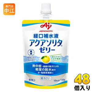 ̑f ANA\^ [[ 䂸 o␅t 130g pE` 48 (24×2 ܂Ƃߔ) MǑ΍ ⋋[[ J[